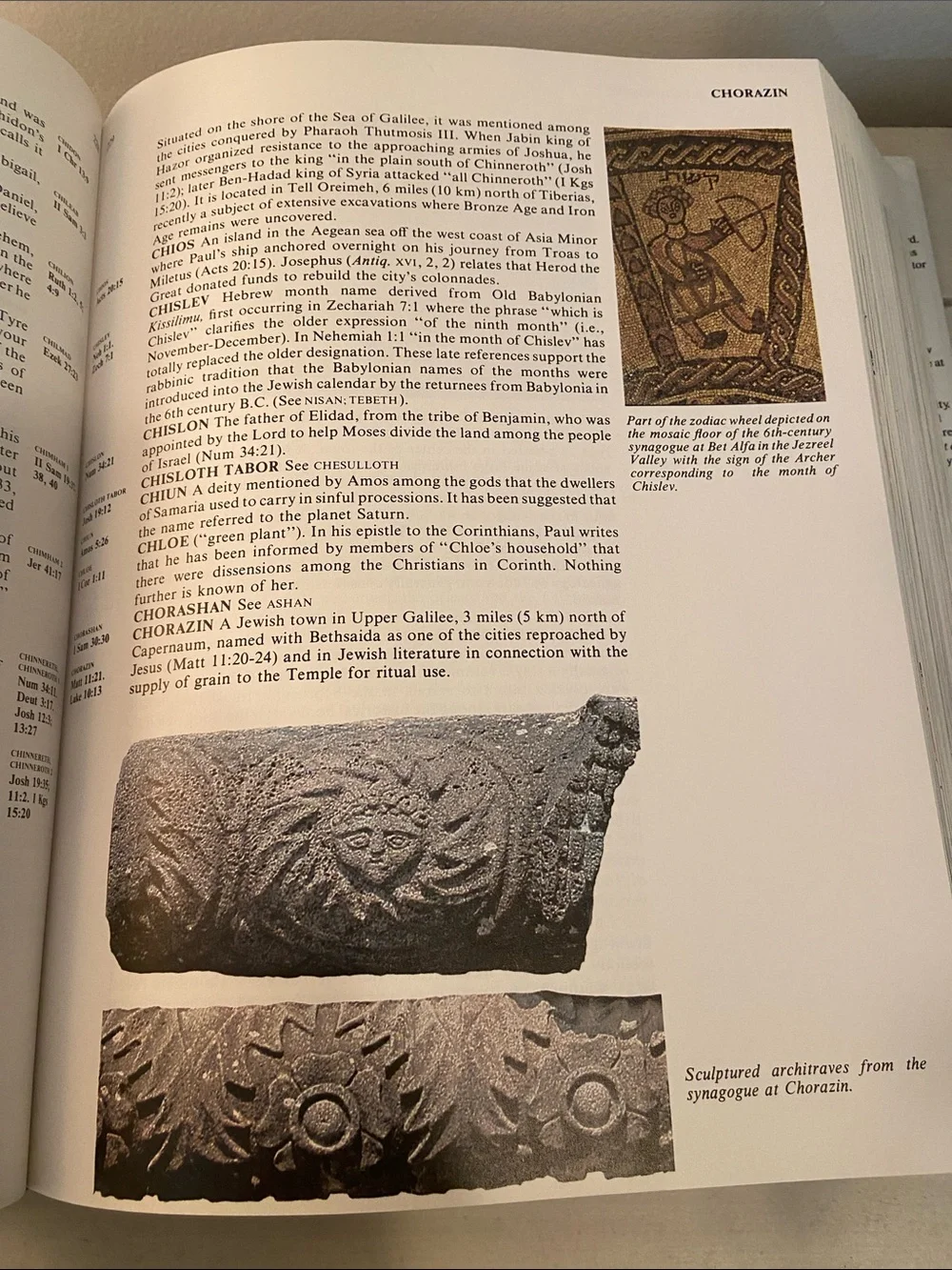 Jerusalem Publishing solid readable